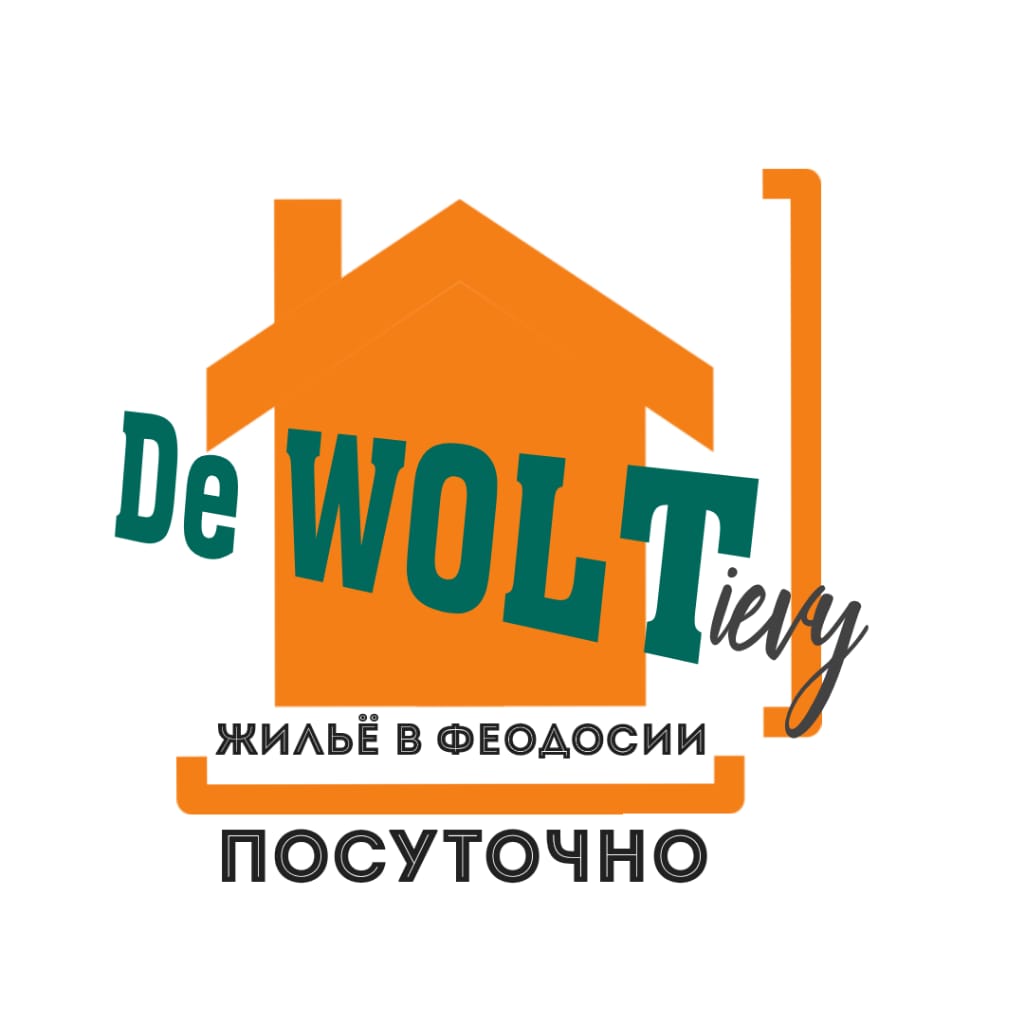 Контакты — DeWOLTievy Feodosia